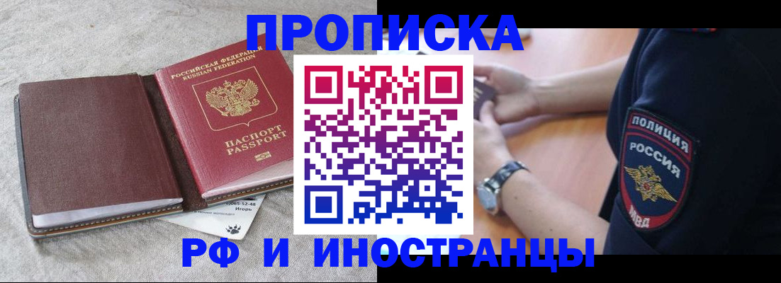 регистрация для дет. сада в Минеральных Водах